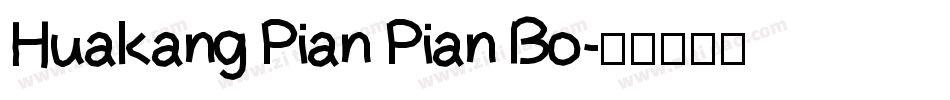 Huakang Pian Pian Bo字体转换